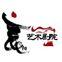 襄阳市艺术剧院