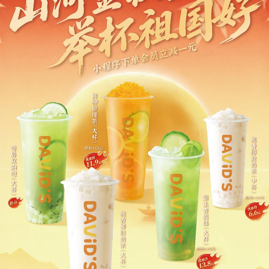 €离异俩娃€