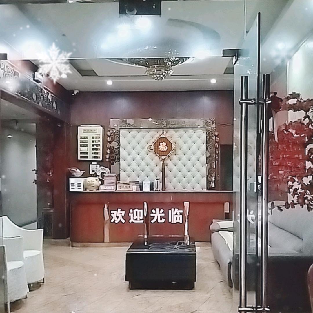 木子（李）