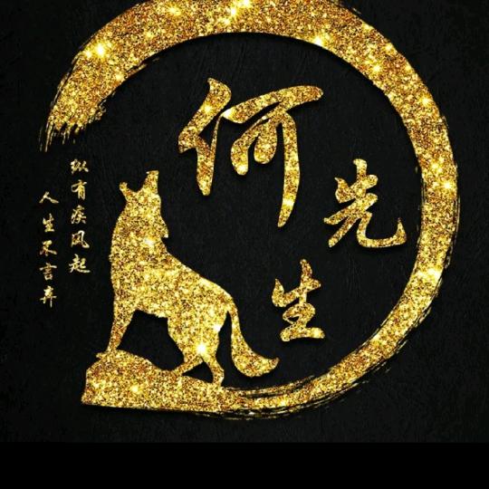 👻🤩🥰只是曾经🥳