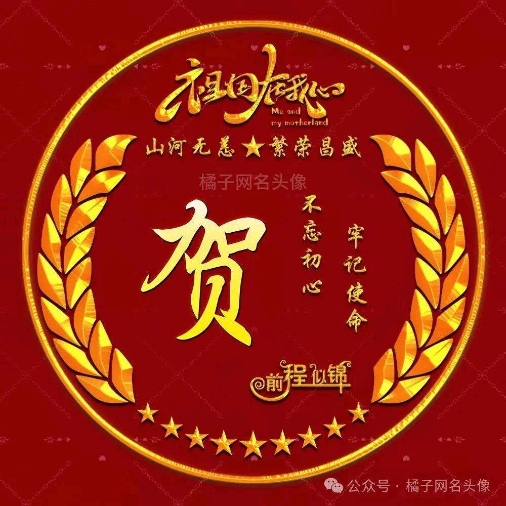 ｡:.ﾟヽ(｡◕‿◕｡)ﾉﾟ.:｡+ﾟ?