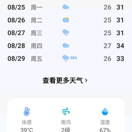 丽