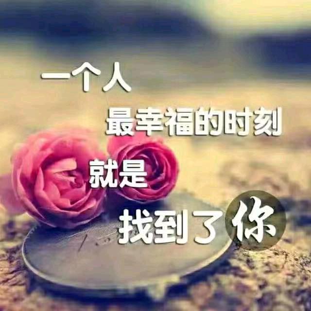 别弄丢了疼你的人
