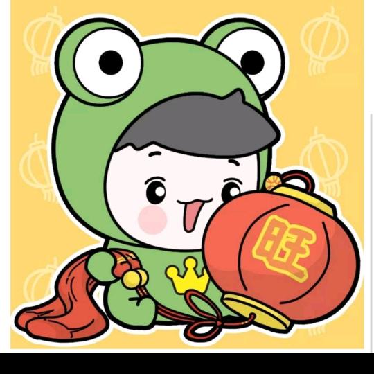 好运常来