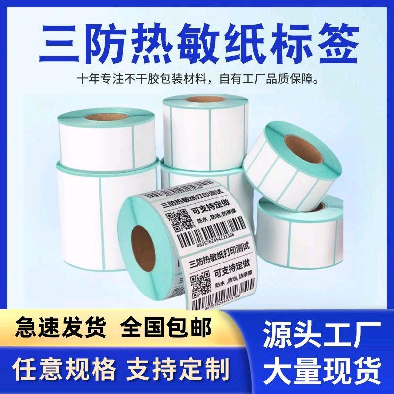 赤兔码办公耗材