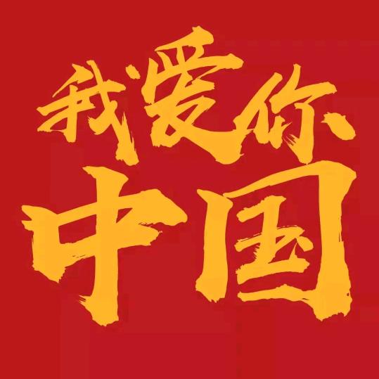 掌刑使<道