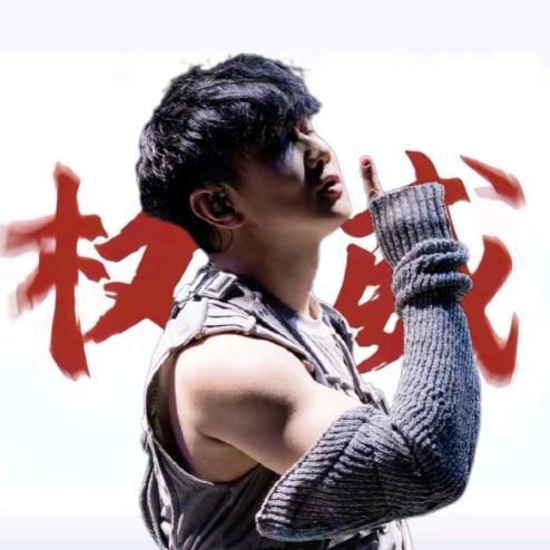 布丁（不能吃）