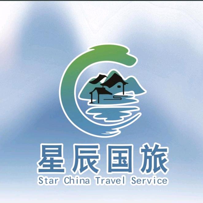 临汾星辰国旅机场旅游集散中心