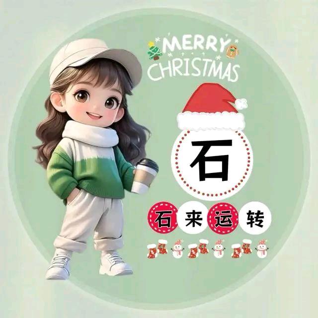 程程