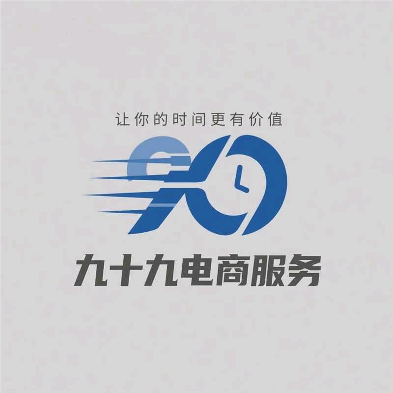 全域医械电商服务代办*啥都能做@嘚啵