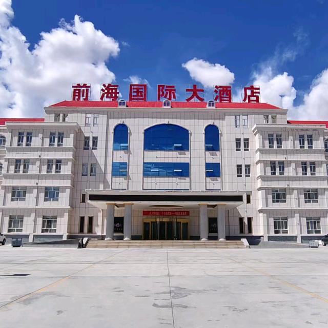 塔县前海国际大酒店