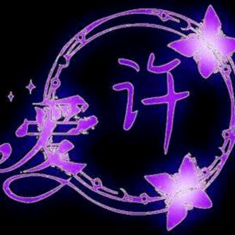 🌈❤️欣慧和爱一起走🌈❤️