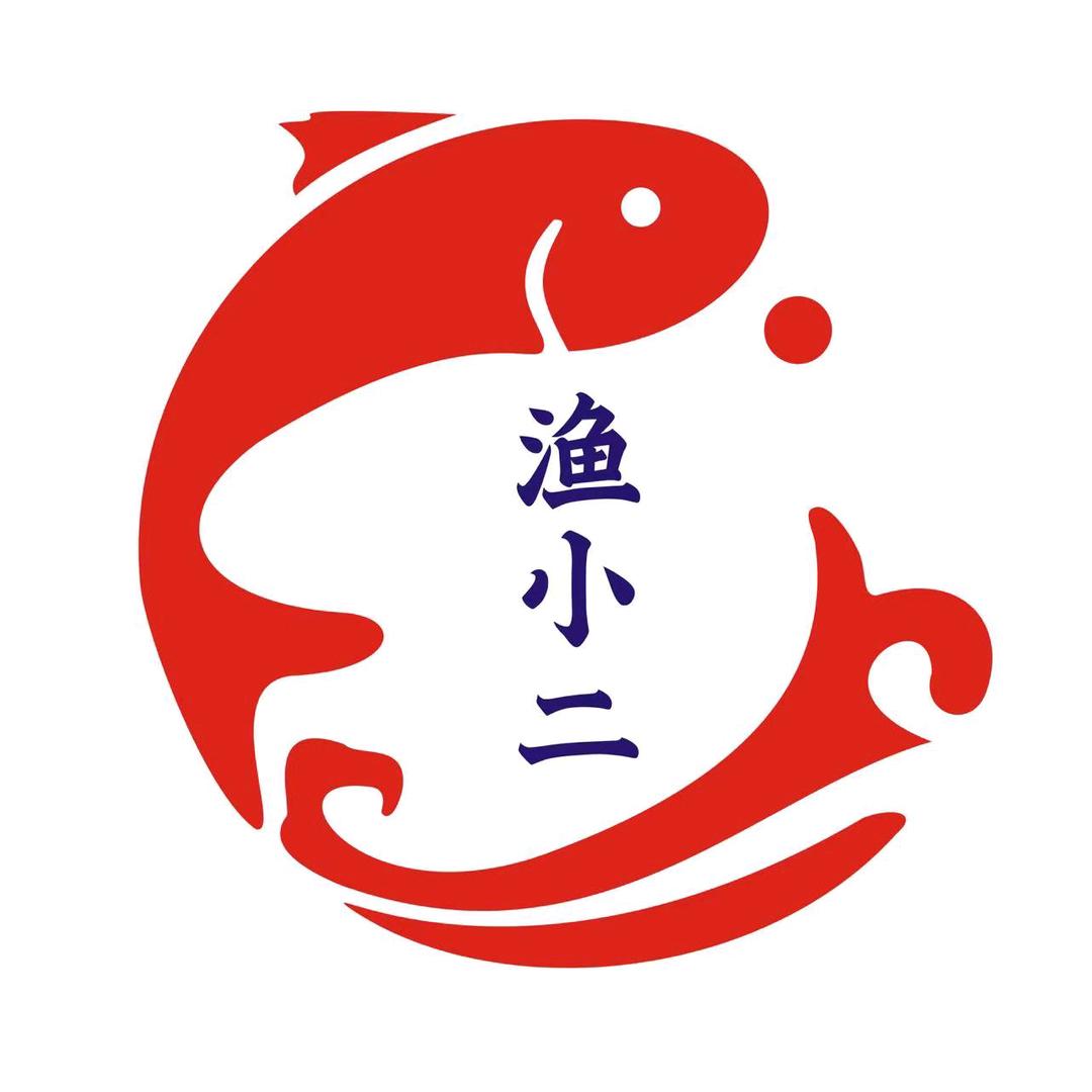 渔小二北湖小路店