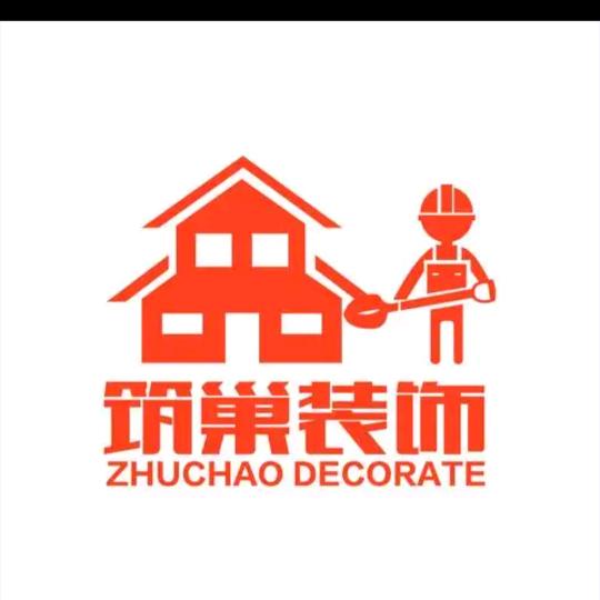小王来装修