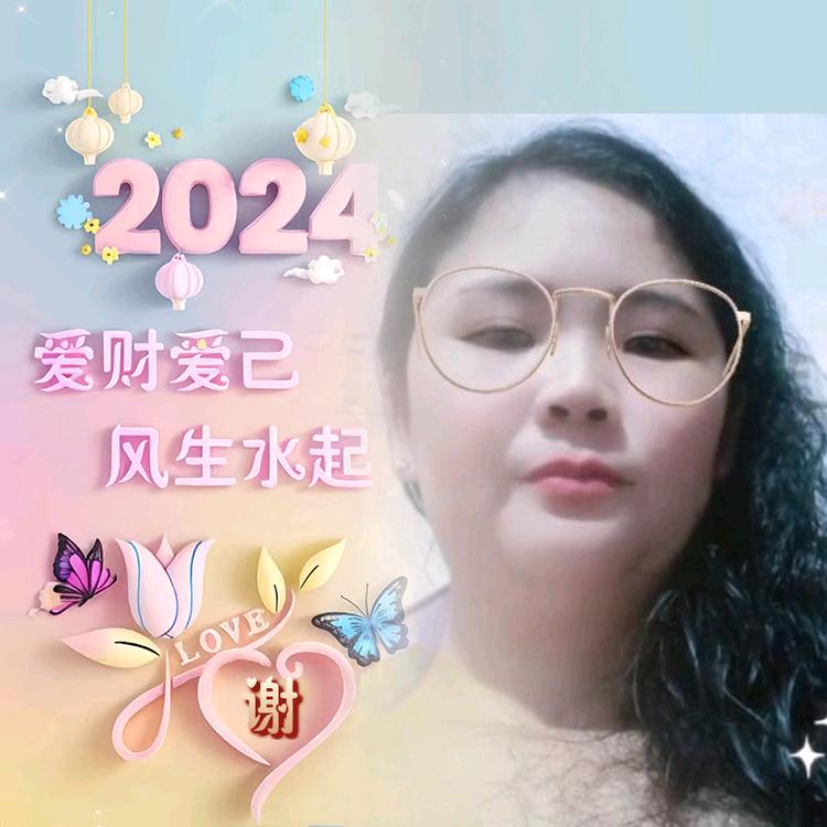 @容姐༅༊᭄ᮨ💯容᭄姐🥰⃝ོ࿐