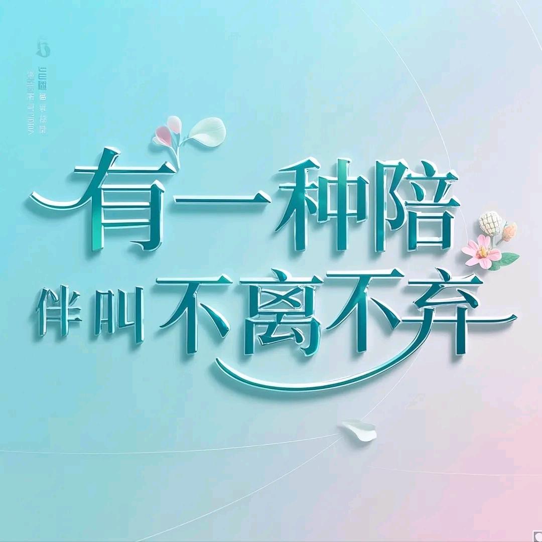 浅微向暖