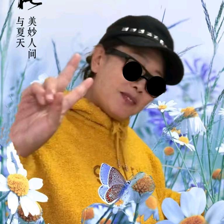 羞答答