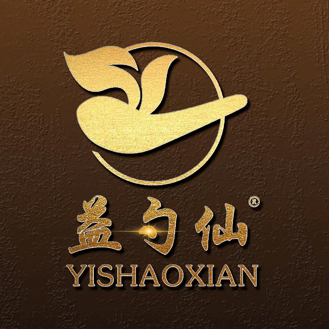 益勺仙·调味品