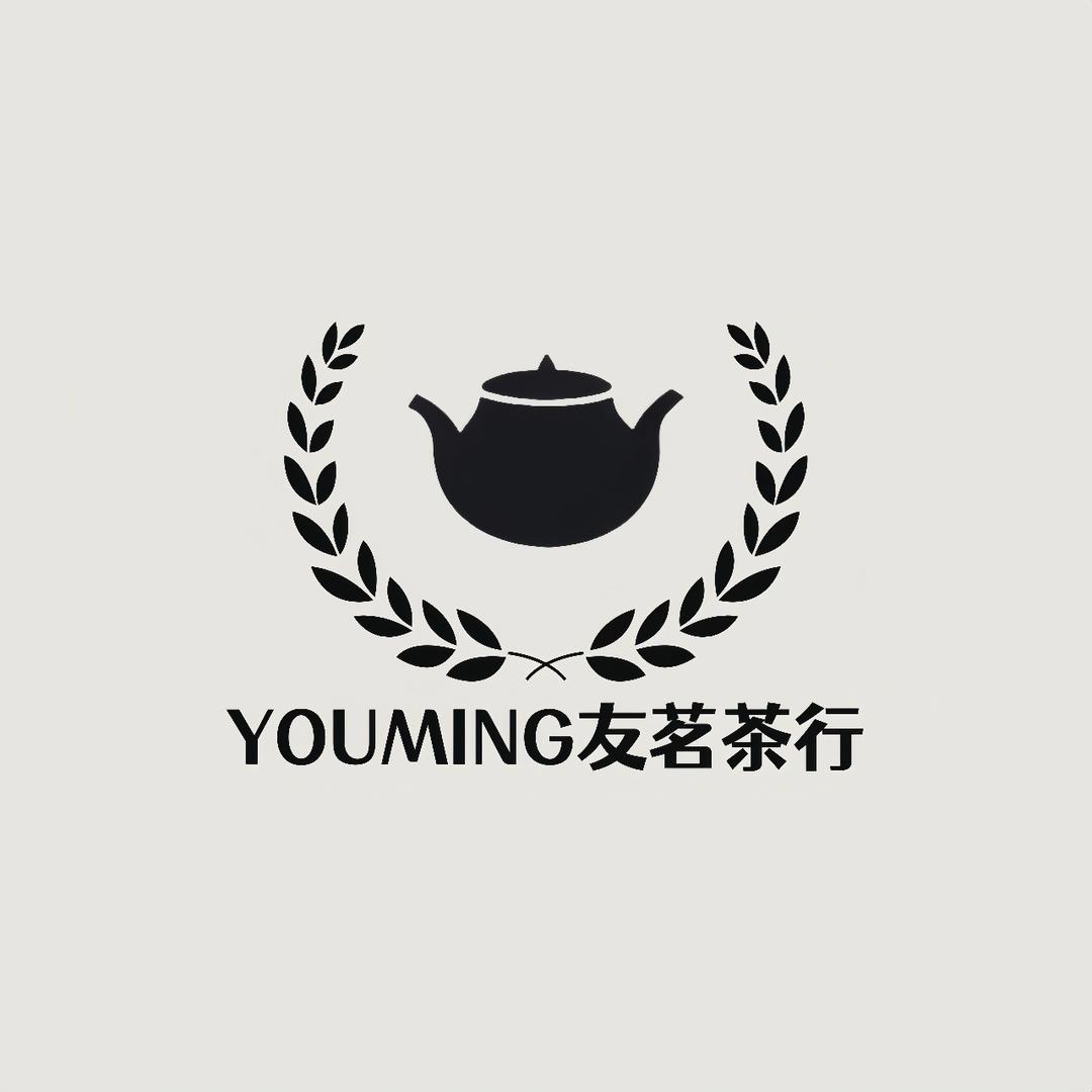 友茗茶行
