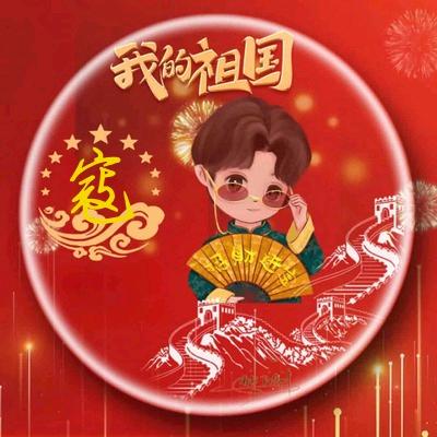 @不再犹豫（寇）