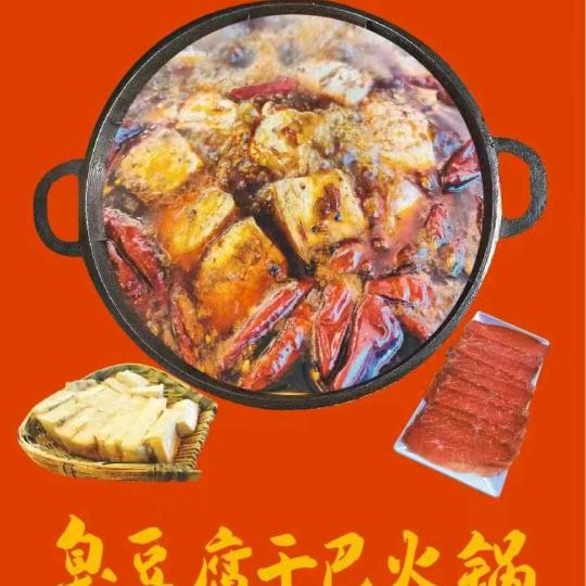 楚明善摊摊鹅永兴店，小邓