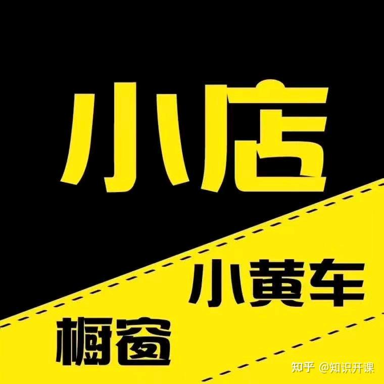 财瞇