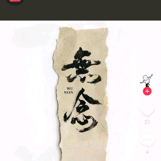 班纳快专