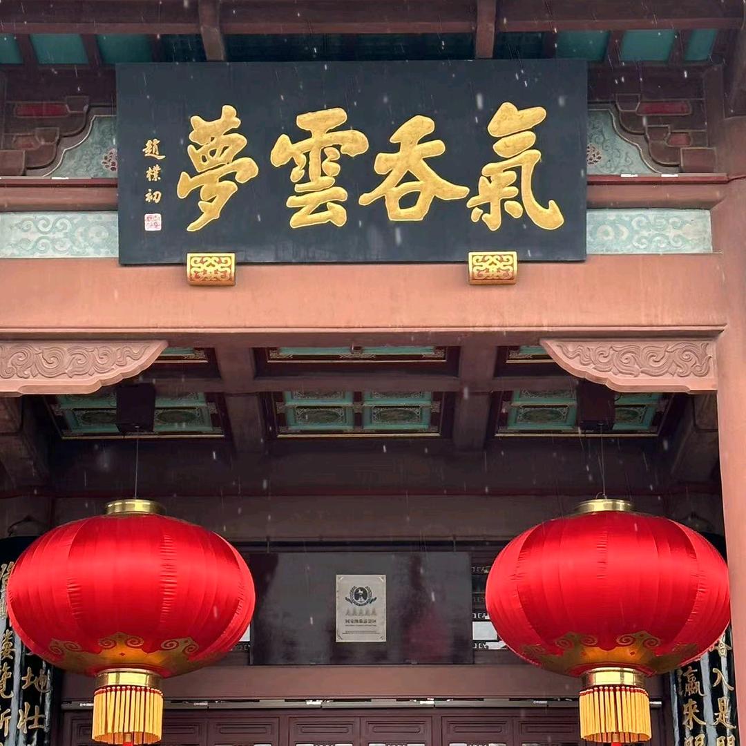 西元前