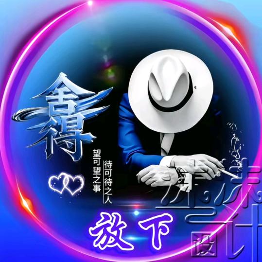 🥀এ᭄终是    ꦿ过💔客