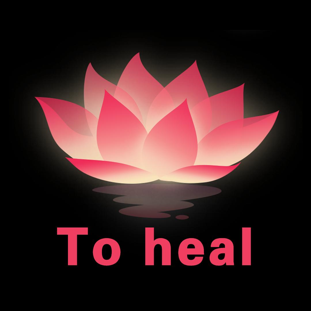 爱自己To heal