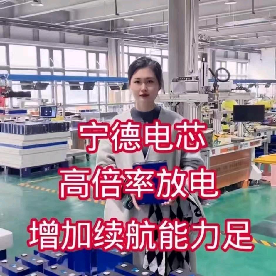 山东锂电池时代