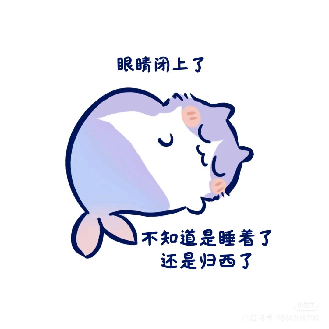潼 •᷄ࡇ•᷅