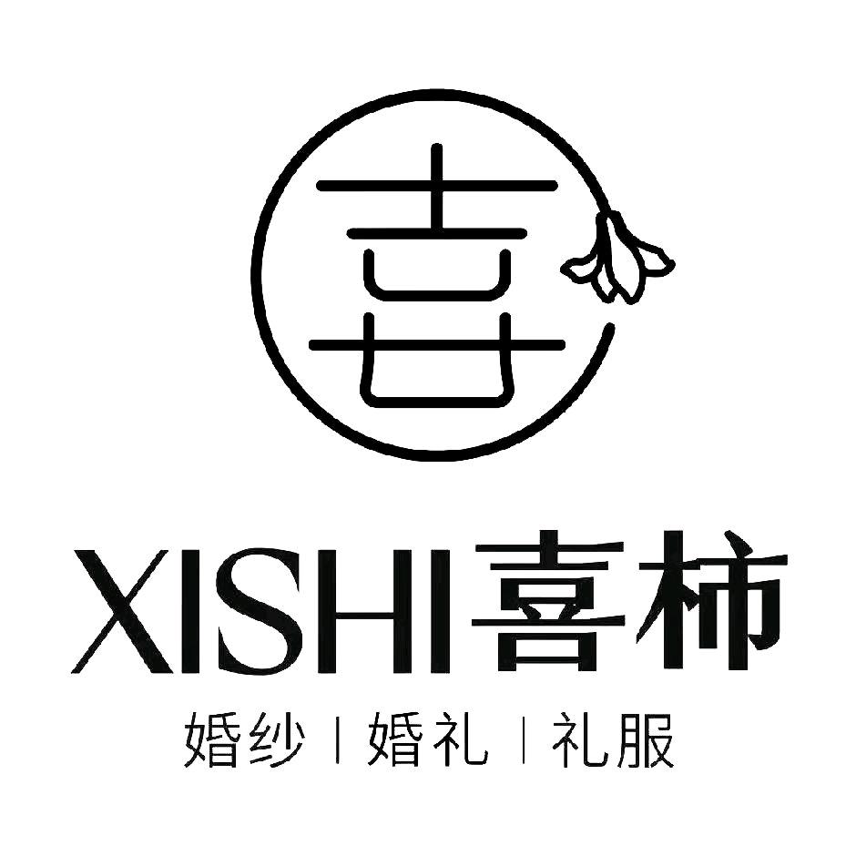 仪陇喜柿婚纱婚礼慧子