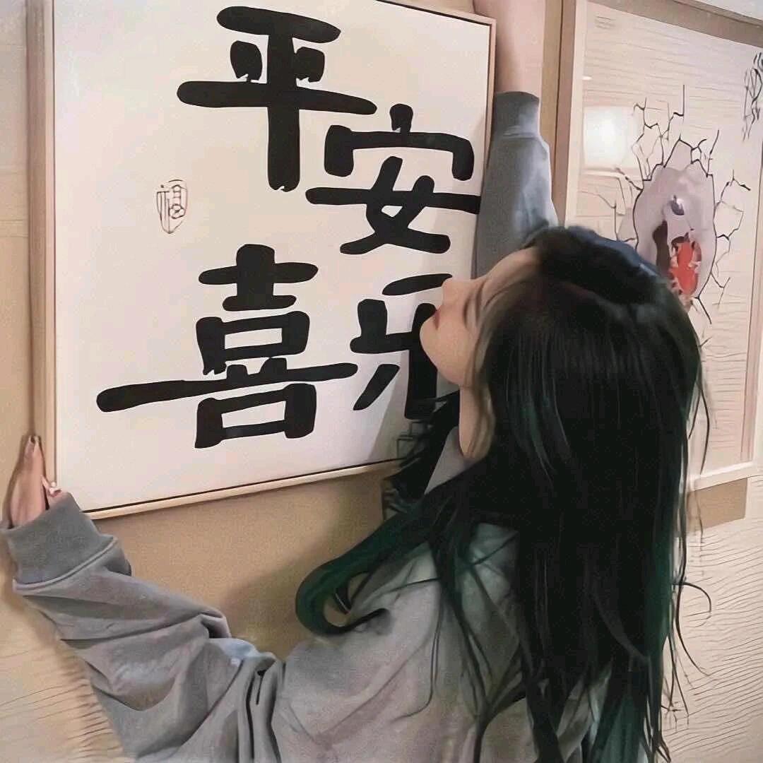 丫头优品