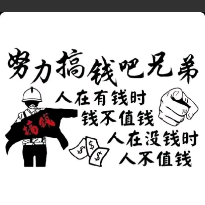 城市蜘蛛人
