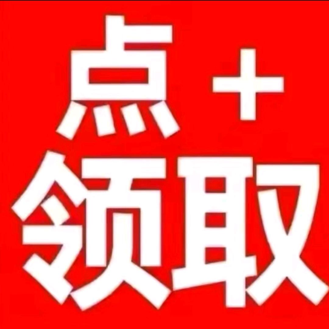 @开屏广告888