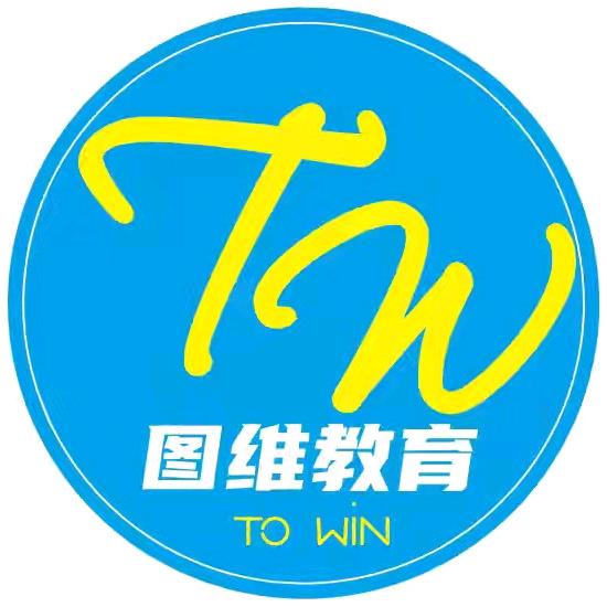 吉林图维报考