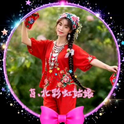 @ℒ💕⃨阳ꪤ光🌈彩ઈ虹࿐ℒ