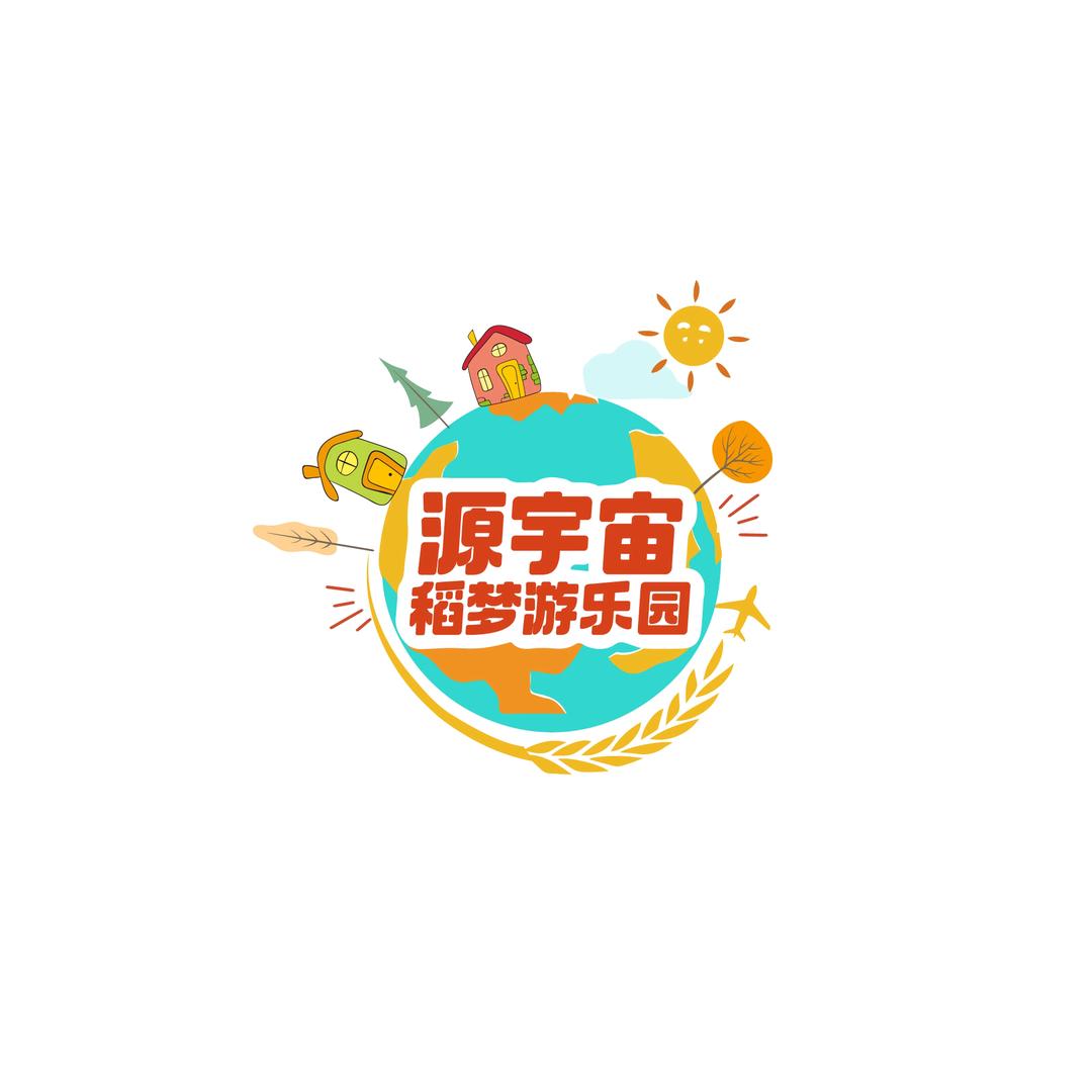 源宇宙稻梦游乐园