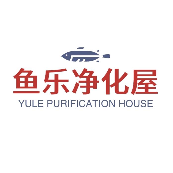 鱼乐净化屋✨💝【过滤棉】