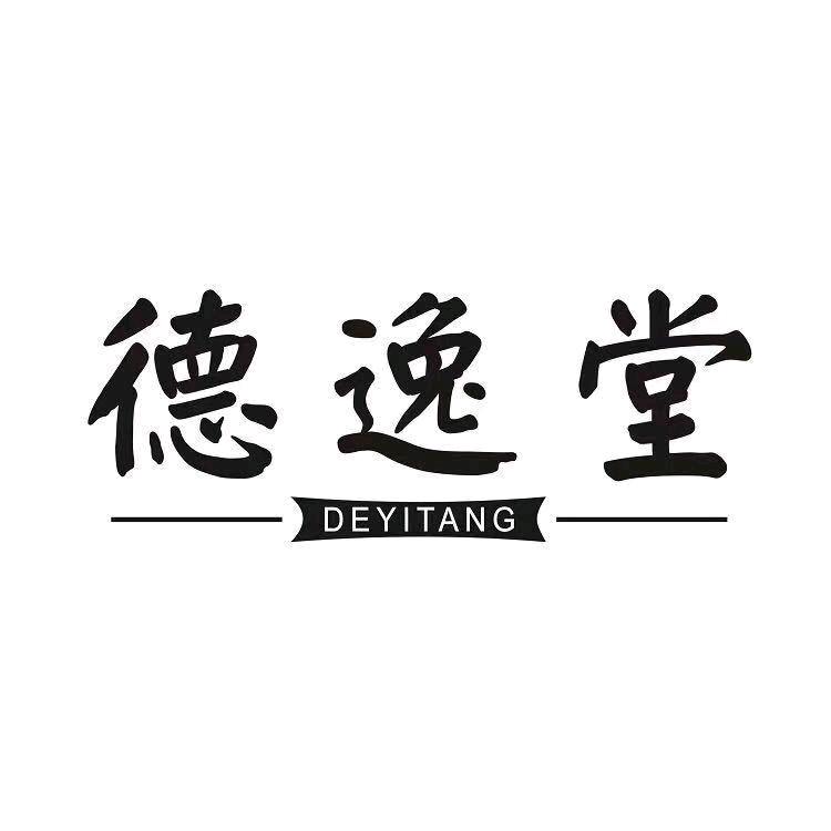 德逸堂空气净化旗舰店
