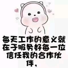 💋万企服企业咨询蒙蒙💋