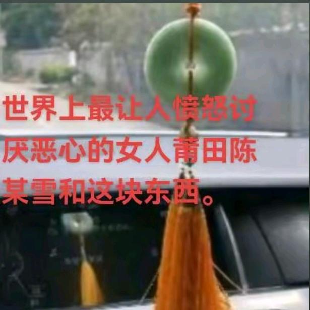 专打狐狸精如雪