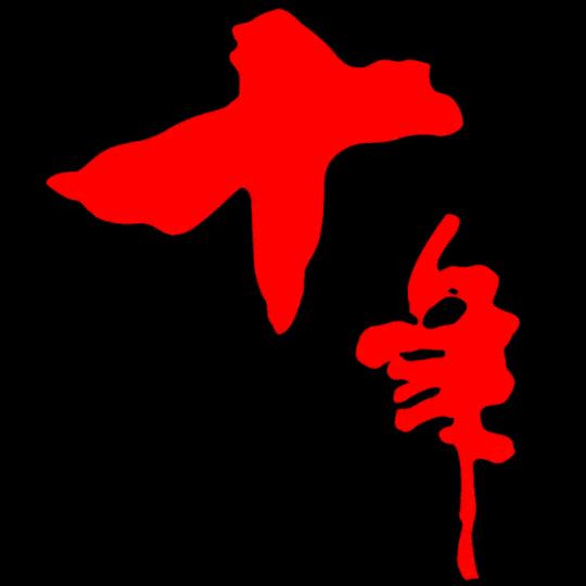 东北方向
