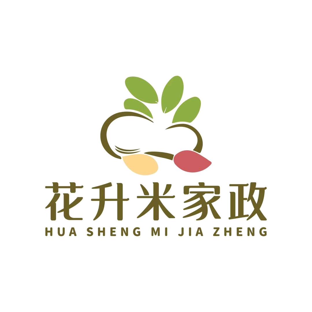 花升米企业保洁