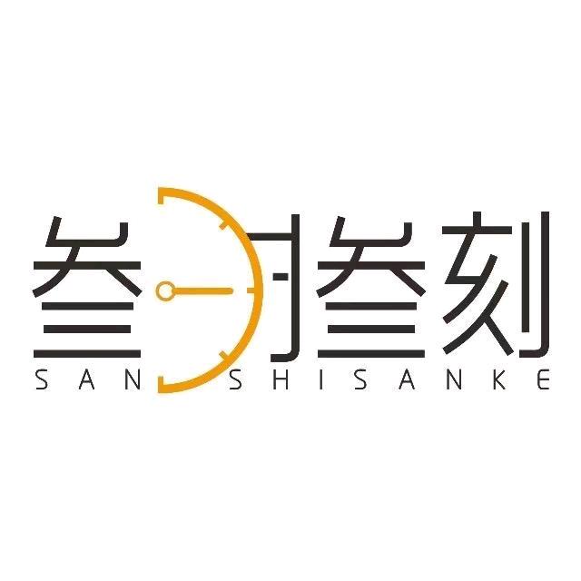 叁时叁刻优品汇