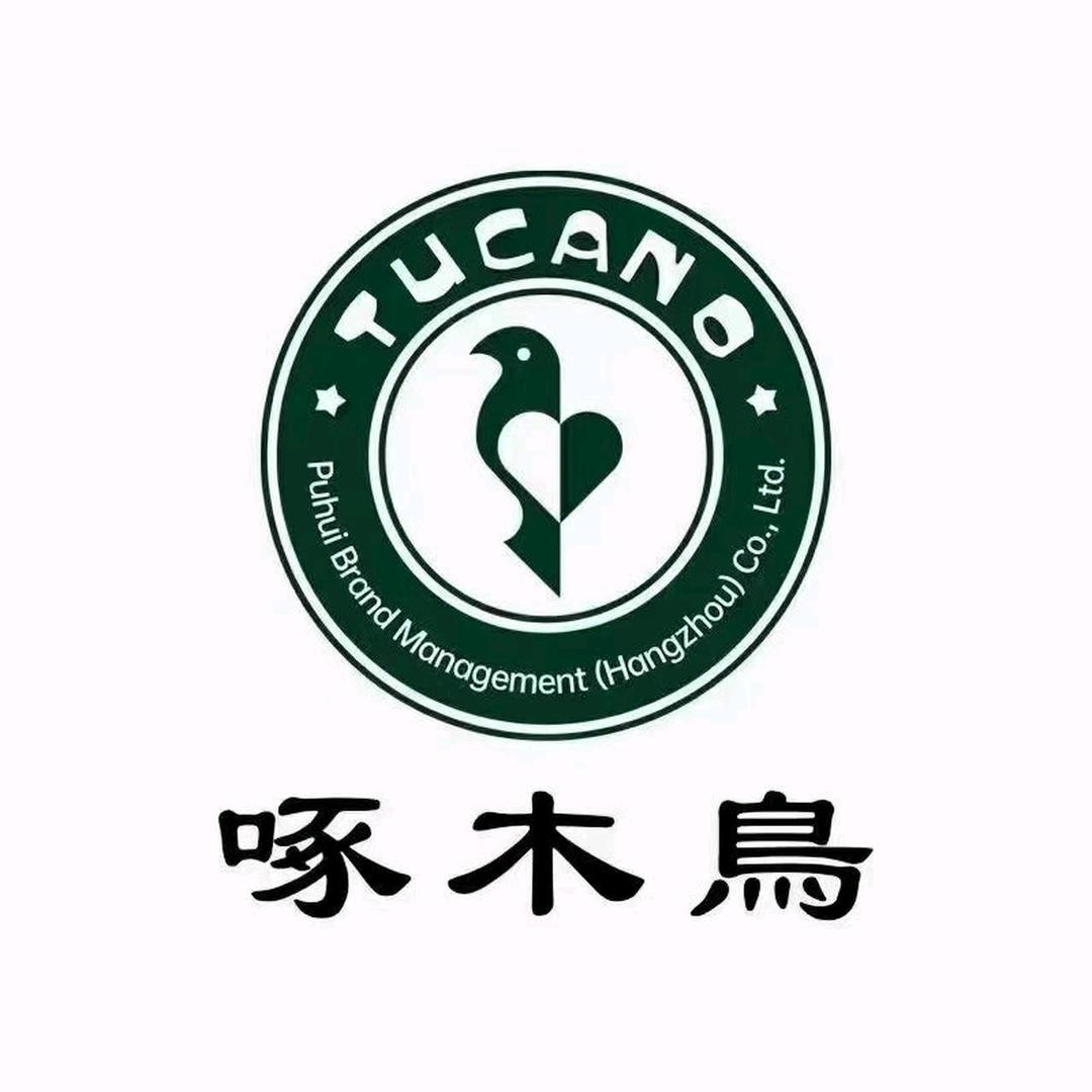 $拾捌』