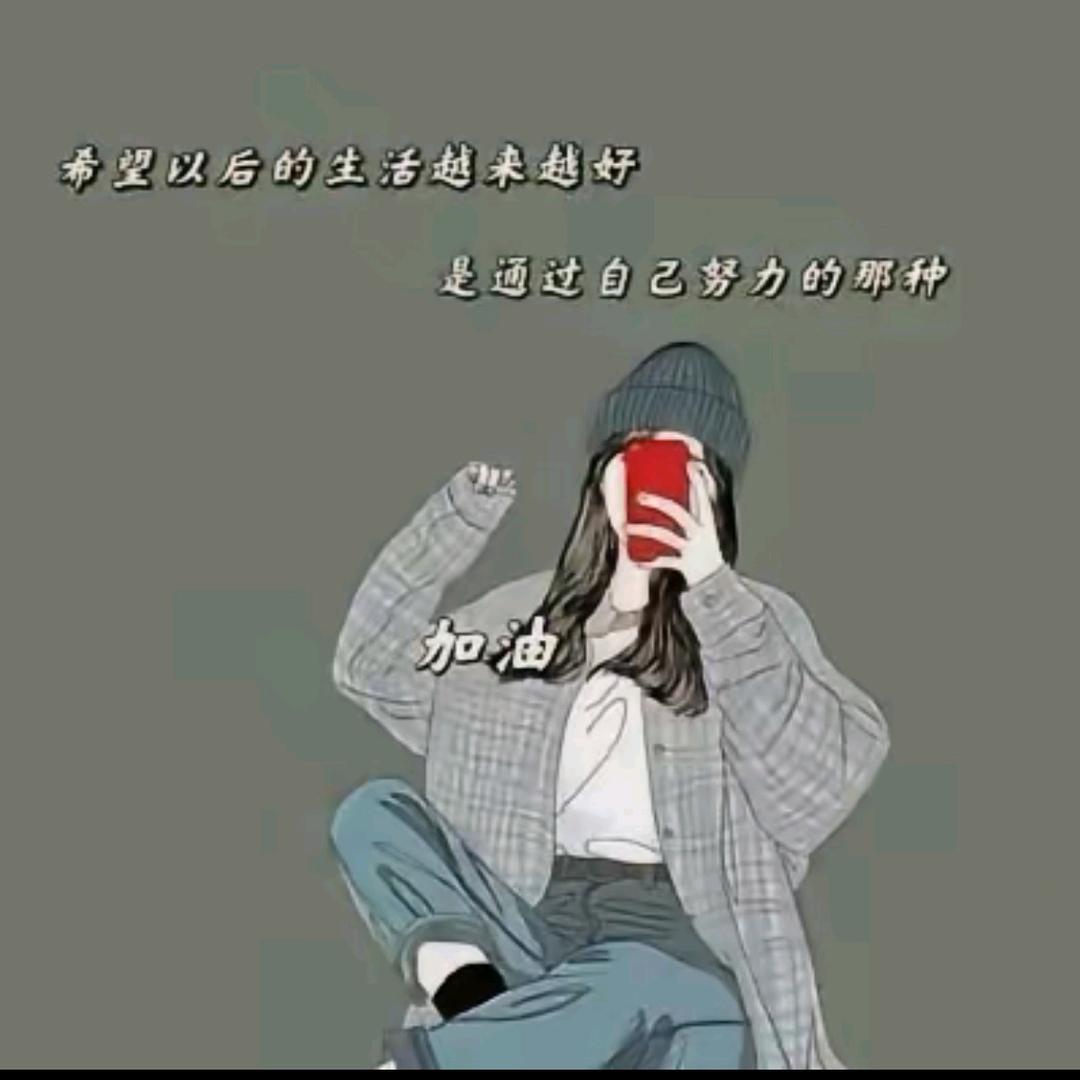 এ᭄ℳ๓ 一介俗人°ོᩚᩚℳ