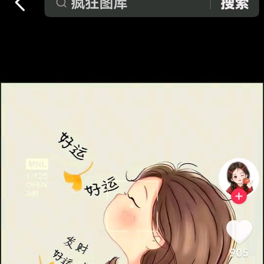 花姐看房