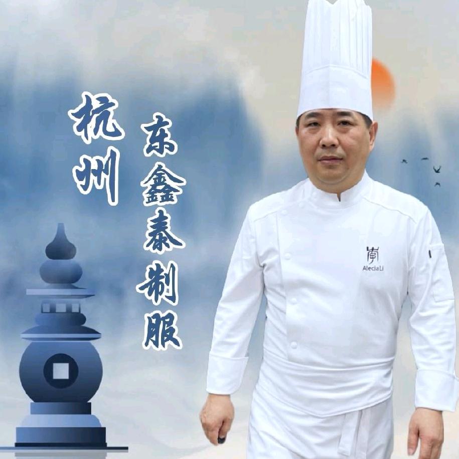 杭州东鑫泰工作服定制军哥